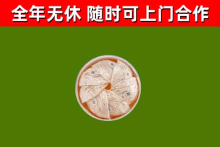 莱西市回收燕窝价格