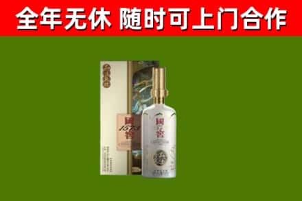 莱西市回收国窖1573价格