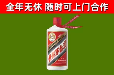 莱西市烟酒回收飞天茅台酒.jpg