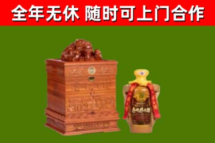 莱西市烟酒回收80陈年贵州茅台酒.jpg