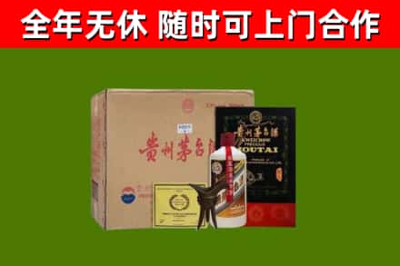 莱西市烟酒回收汉帝茅台酒.jpg