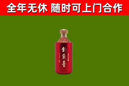 莱西市回收钓鱼台