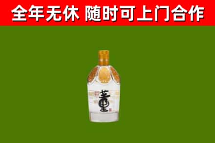 莱西市回收董酒