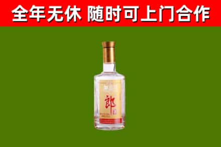 莱西市烟酒回收光瓶郎酒.jpg