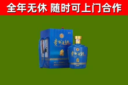 莱西市烟酒回收贵州大曲.jpg
