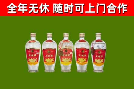 莱西市烟酒回收公斤五粮液.jpg