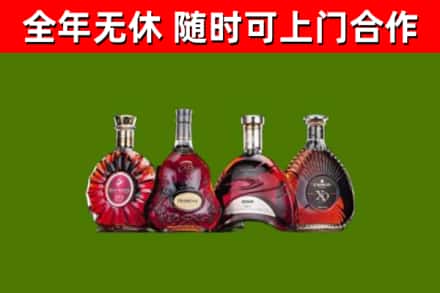 莱西市烟酒回收洋酒.jpg